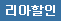 discount_icon_74
