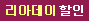 discount_icon_89