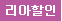 discount_icon_98